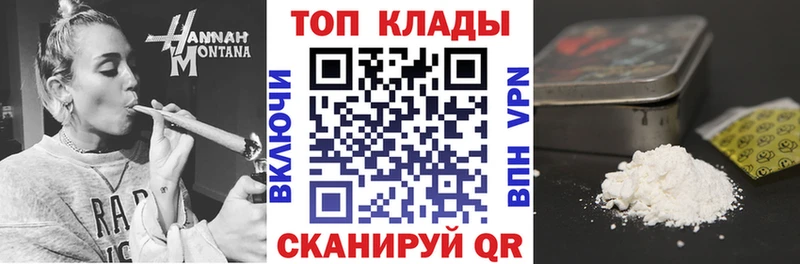 Цена Ртищево Cocaine  A-PVP  Псилоцибиновые грибы  ГАШ 
