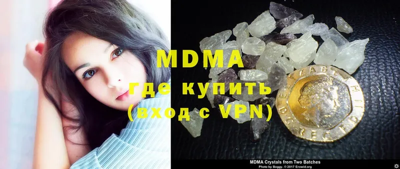 Какие есть наркотики Ртищево Галлюциногенные грибы Бошки Шишки Меф мяу мяу АМФЕТАМИН ГАШИШ COCAIN
