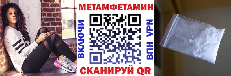 Амфетамин 98%  закладка  Ртищево 