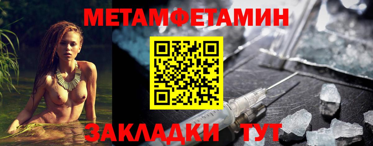 Ртищево  Амфетамин 97%  АМФ  Вход с VPN 
