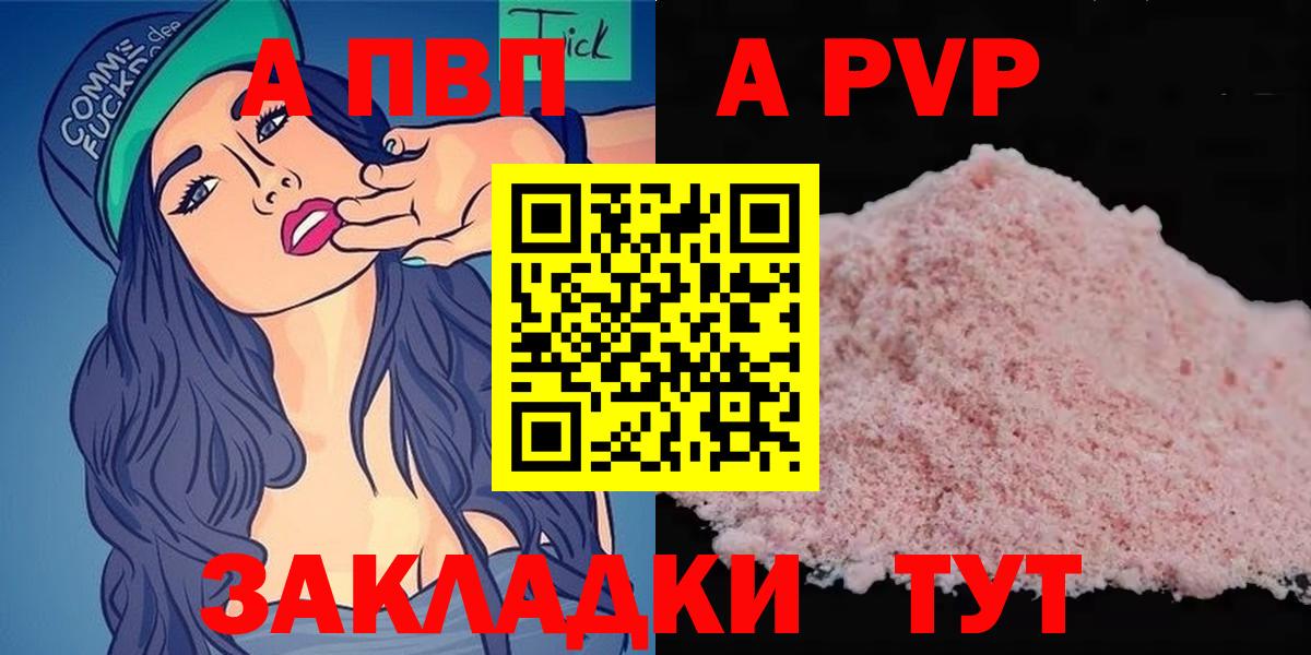 Альфа ПВП СК КРИС Ртищево