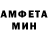 APVP кристаллы DANN SAMM
