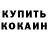 Метадон белоснежный Moshe Kalmanovich