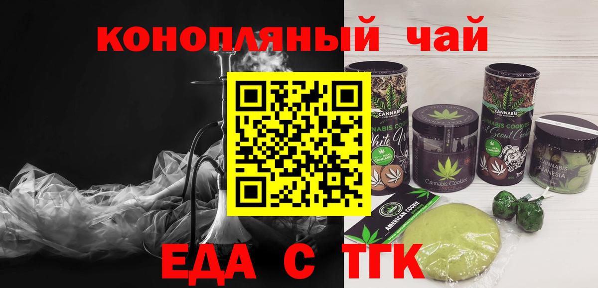NBOMe Ртищево