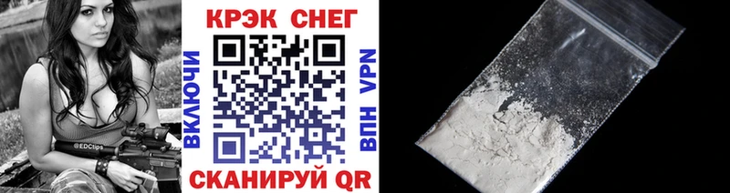 КОКАИН Fish Scale  Ртищево 