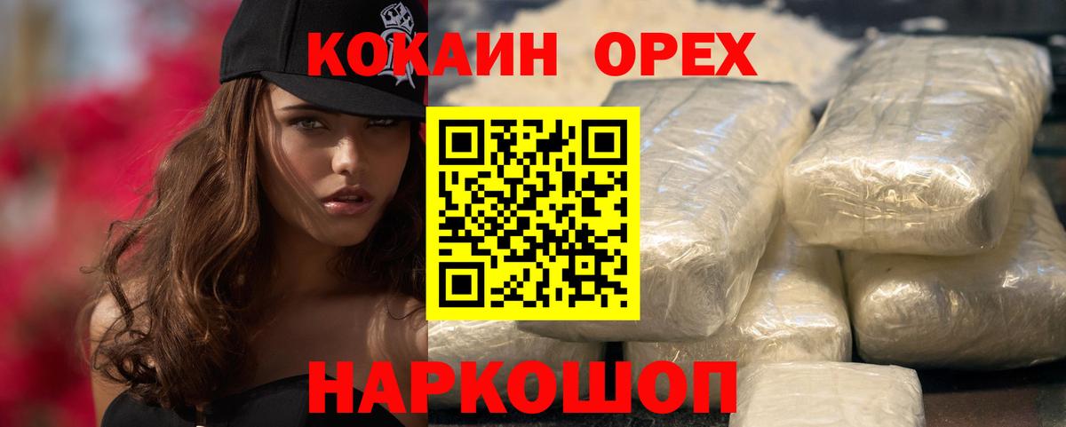 Ртищево  Cocaine 99%  где купить наркоту  Вход с VPN  КОКАИН VHQ 