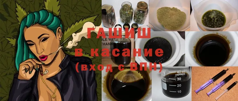 кракен онион  Ртищево  ГАШИШ Premium 
