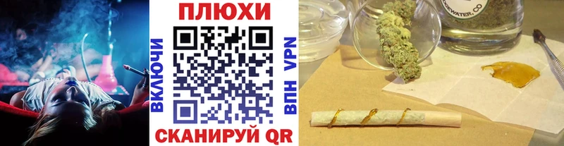 ГАШ Cannabis  где найти   Ртищево 