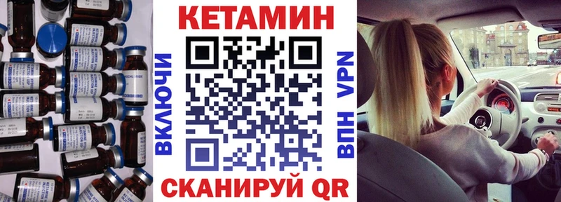 наркотики  Ртищево  КЕТАМИН ketamine 