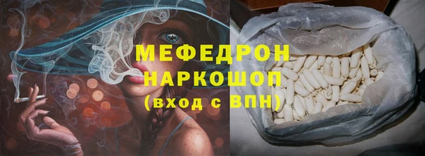прущие грибы Нефтегорск