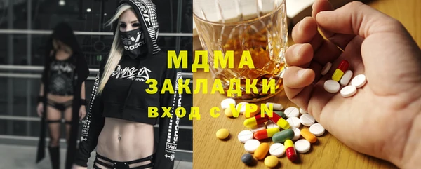 mdma Вязники