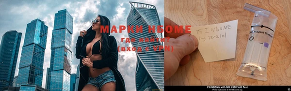 ECSTASY Нефтекумск