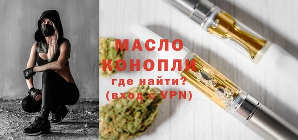 метамфетамин Вяземский