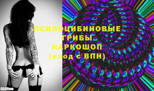меф Вязьма