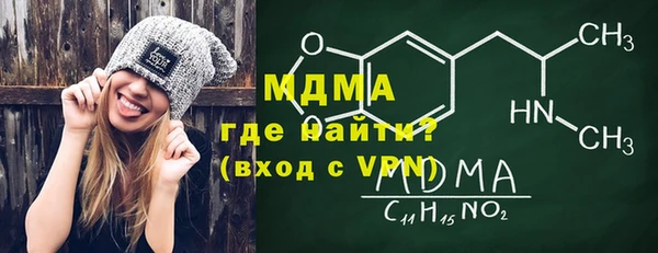 меф Вязьма