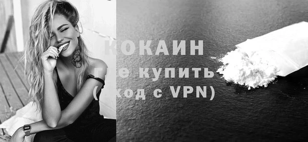 ECSTASY Нефтекумск