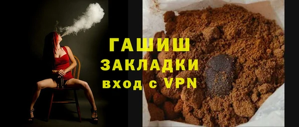 меф Вязьма