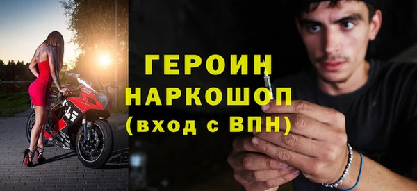 прущие грибы Нефтегорск