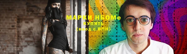 метамфетамин Вяземский