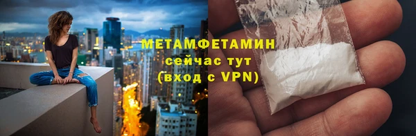 меф Вязьма