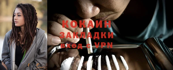 ECSTASY Нефтекумск