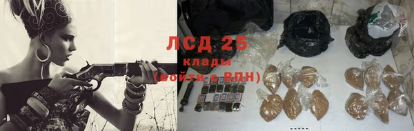 метамфетамин Вяземский