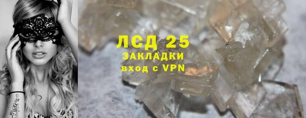 ECSTASY Нефтекумск