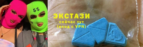 ECSTASY Нефтекумск