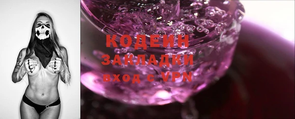 метамфетамин Вяземский