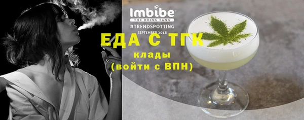 меф Вязьма