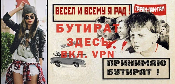 ECSTASY Нефтекумск