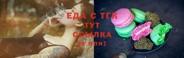 прущие грибы Нефтегорск