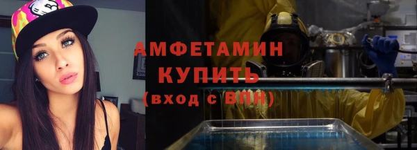 метамфетамин Вяземский