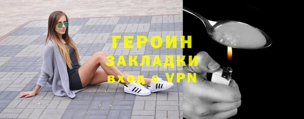 метамфетамин Вяземский