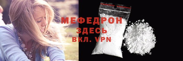 прущие грибы Нефтегорск