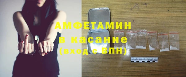 метамфетамин Вяземский