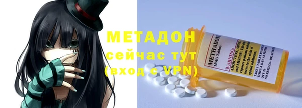 меф Вязьма