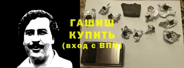 меф Вязьма