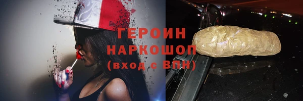 кокаин Нея