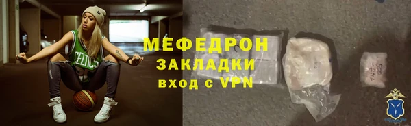 ECSTASY Нефтекумск