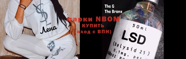 mdma Вязники