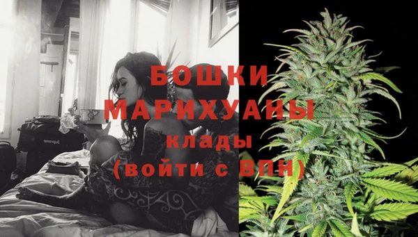 метамфетамин Вяземский