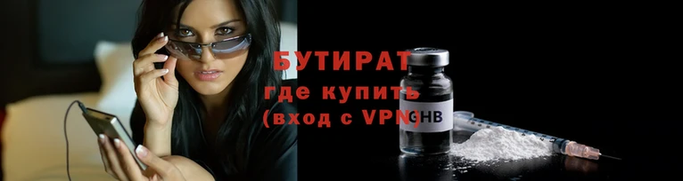 меф Вязьма