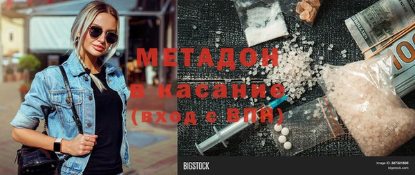 меф Вязьма