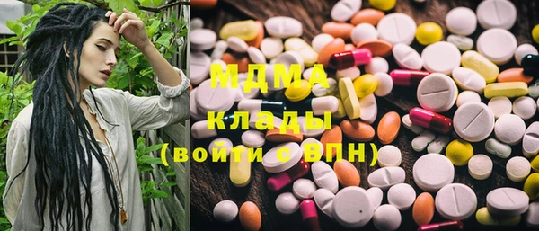 mdma Вязники