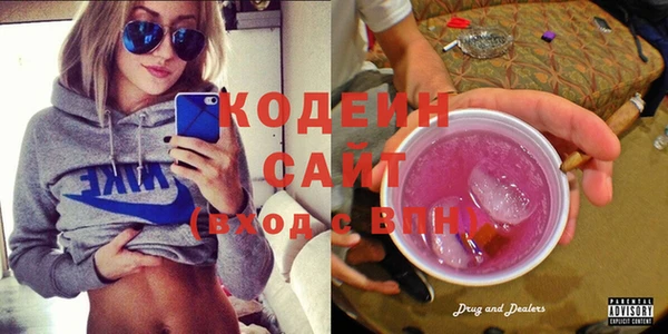 метамфетамин Вяземский