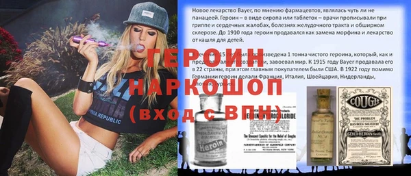 прущие грибы Нефтегорск