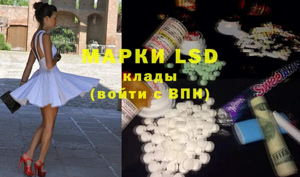 mdma Вязники
