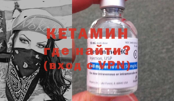 метамфетамин Вяземский