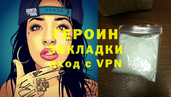 метамфетамин Вяземский